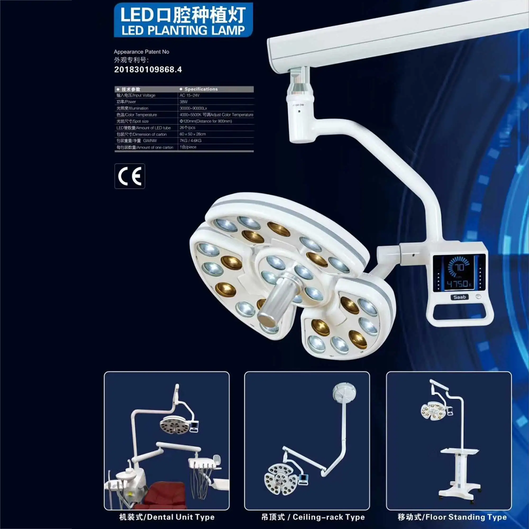 Dental Surgery Impant Shadowless Touch Lamp Induction Operation 26LED 38W Cold Light with Screen Celling Chair Unit Arm Support