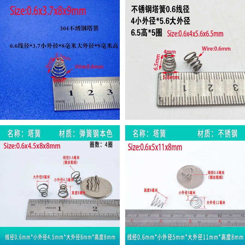 20pcs/lot   Steel conical coil spring 0.6mm wire conical sprial compression spring double conical spring