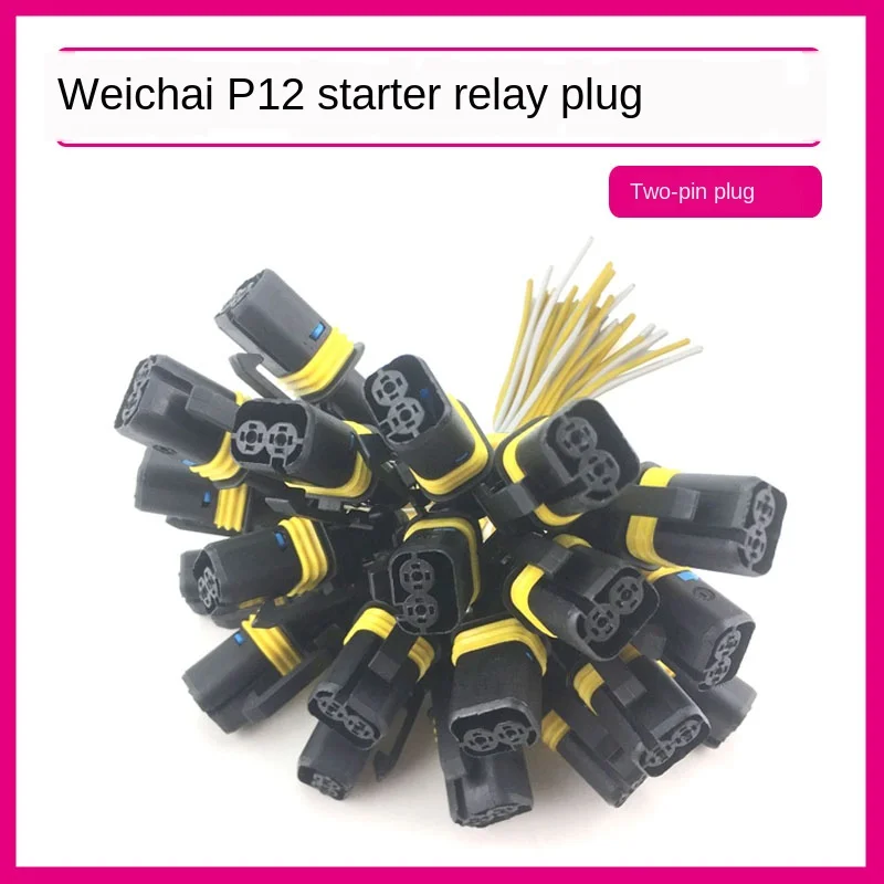 

WP10 WP12 Starter Motor Relay Harness Plug EFI