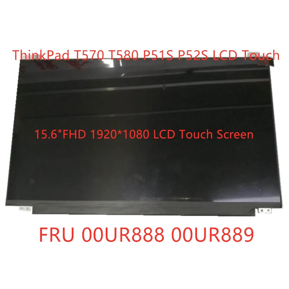 

New LCD Screen for Lenovo ThinkPad T570 T580 P51S P52S LCD Touch screen FHD 1920X1080 40Pin NV156FHM-T00 FRU 00UR888 00URR889