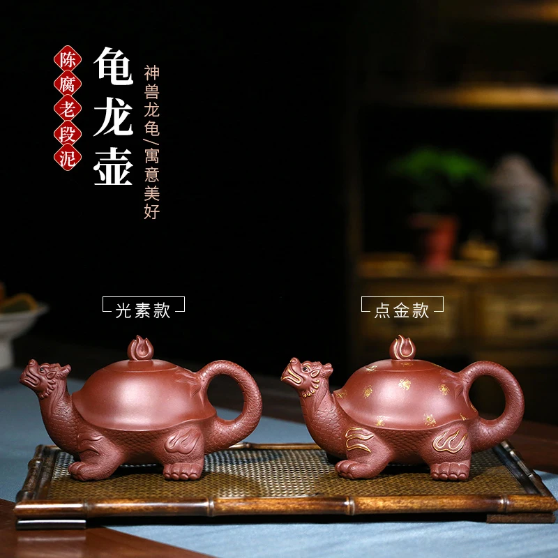 

|Yixing recommended famous craftsmen all hand household teapot high-capacity tea suit turtle dragon purple clay pot