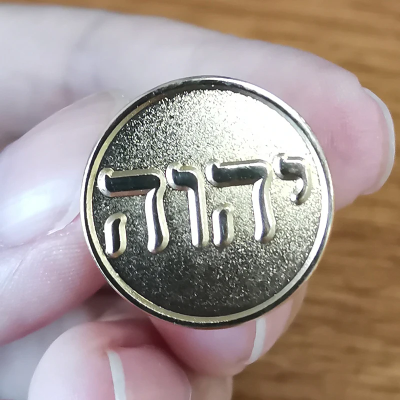 Tetragrammaton Hebrew Letters Seal Pin God's Name Cufflinks Jewish Tie Clip Golden decor