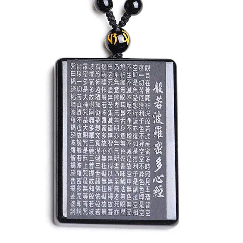 Natural Black Obsidian Buddha Pendant Prajna Paramita Sutra Necklace Pendant Men's Pendant Women's Jewelry With Beads Chain