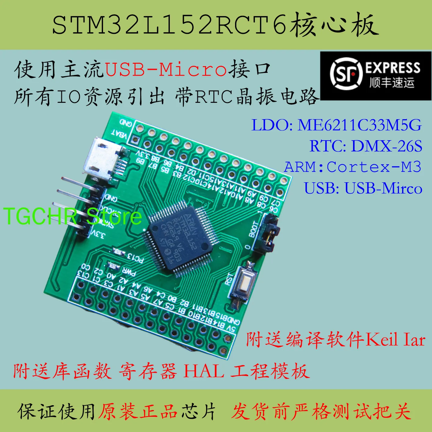 STM32L152RCT6 الأساسية مجلس St32l152 MCU نظام LCD مجلس التنمية