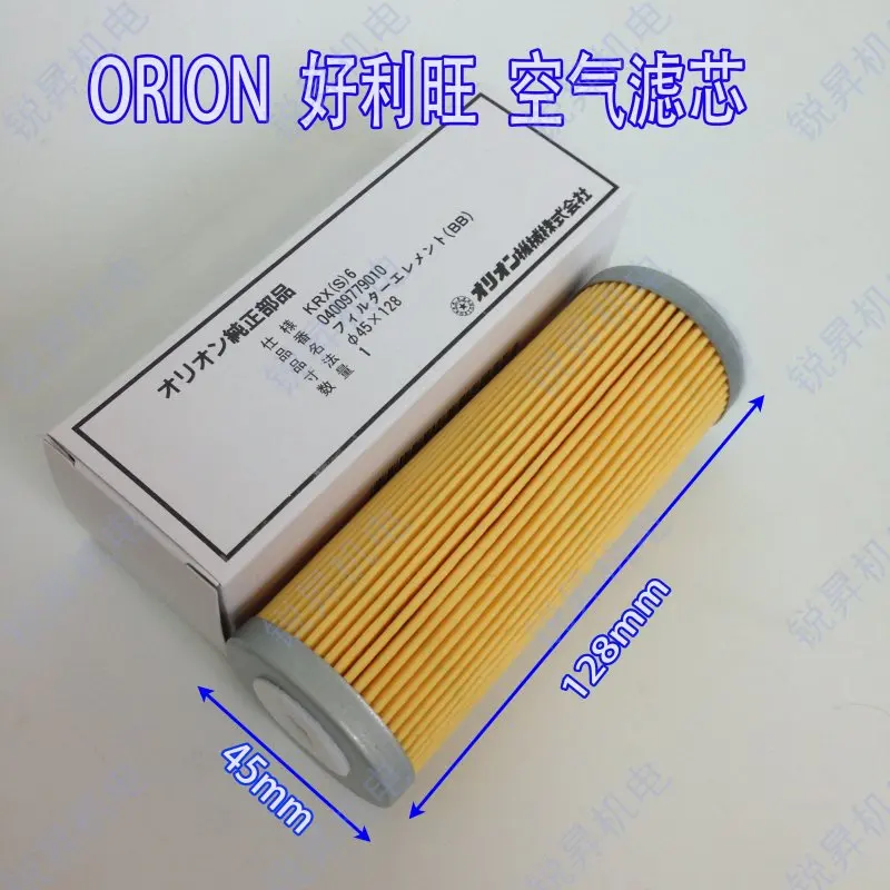 Vacuum Pump Air Filter WQB80 Printing Machine KRX6 KRF40 CBX40 Universal Exhaust Filter