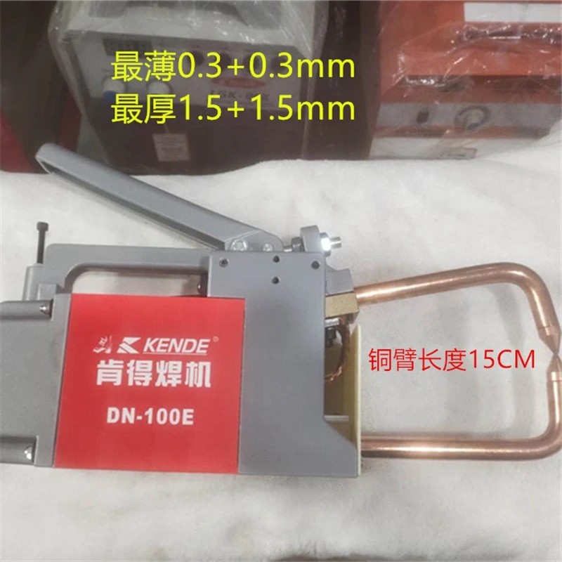 ポータブル溶接機,モバイルスチールクランプ,溶接機,ブリッジベローズスチールベルト,接続,DN-100E
