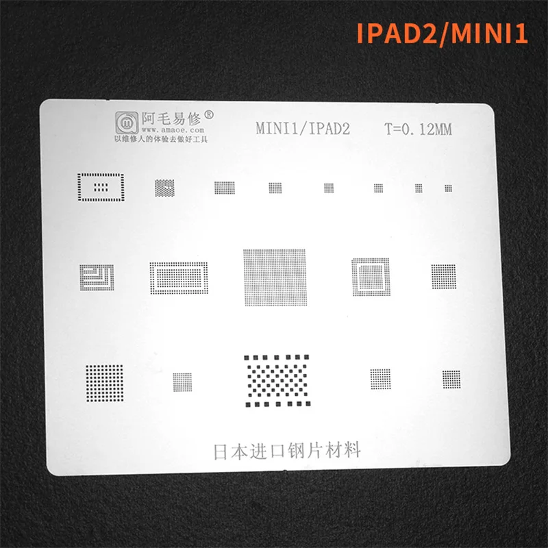 Amaoe untuk iPad Pro IPad6 5 4 3 2 Mini4 3 2 1 CPU IC Tin Tanaman Net 0.12MM BGA Reballing Stensil