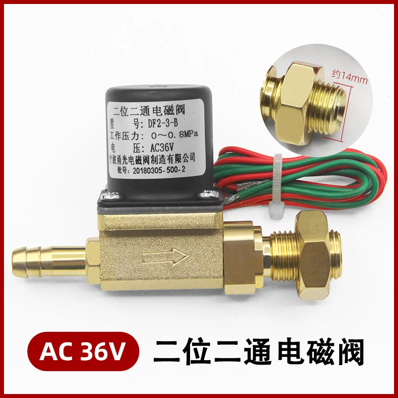 Gas protection welding machine NB wire feeder NBC solenoid valve Yong phosgene valve DC24VDF2-3-B two-bit two-way AC36V