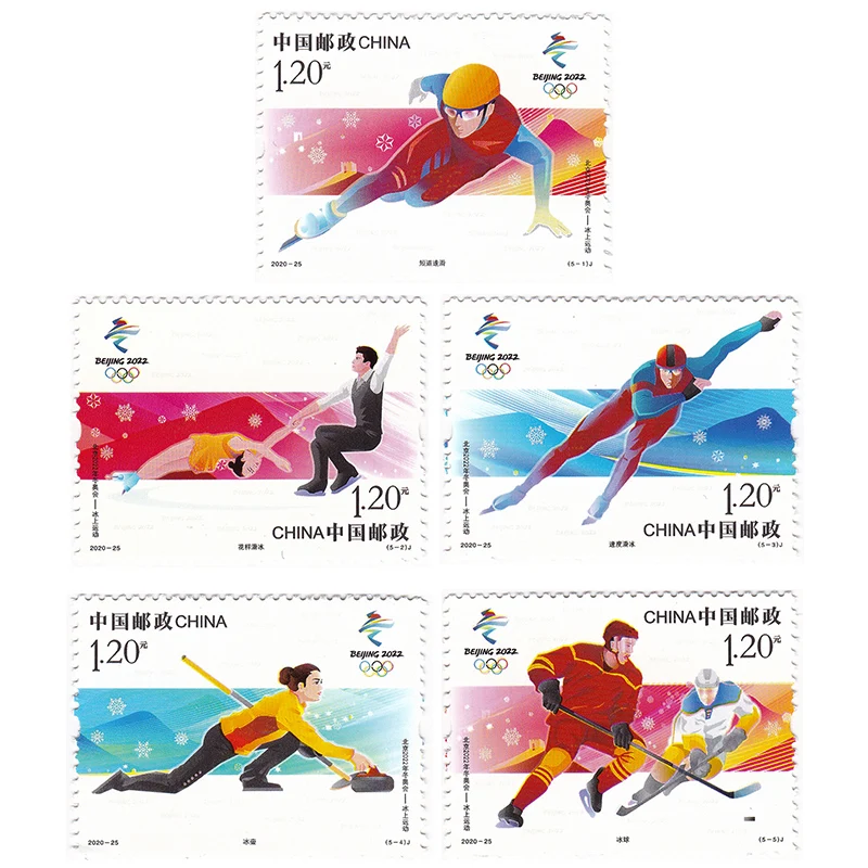 

5Pcs/Set New China Post Stamp 2020-25 Ice Sports Stamps MNH
