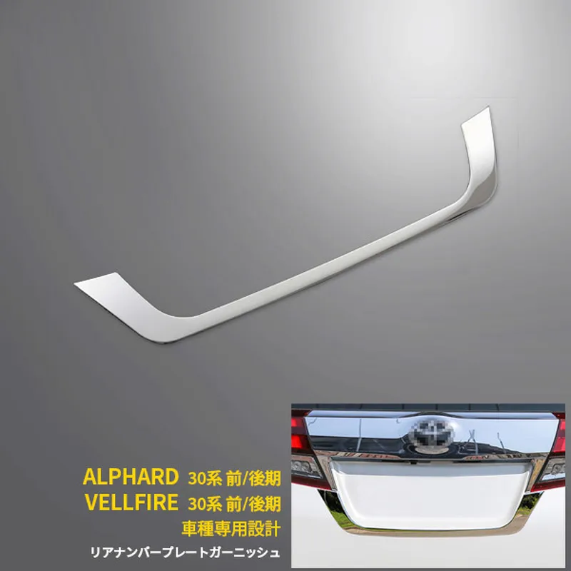 1PCS Durable Auto Rear No. Plate Garnish for TOYOTA ALPHARD/VELLFIRE 30 Decoration Stickers Styling Exterior Parts