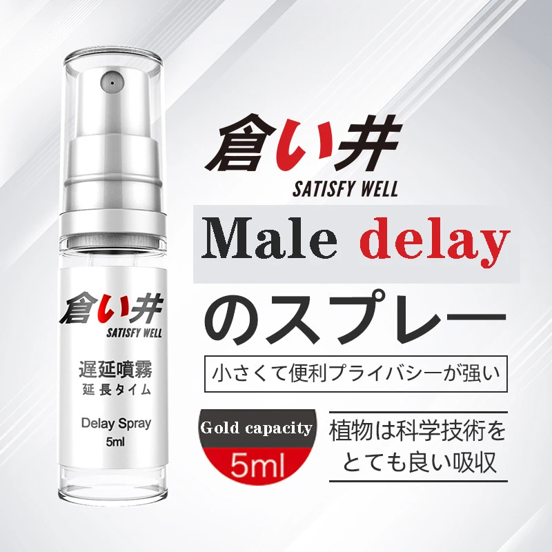 Spray de atraso masculino de 5ml, atraso na ejaculação, efetivamente prolonga a relação sexual, aoi recomenda pulverizar produtos para ereção