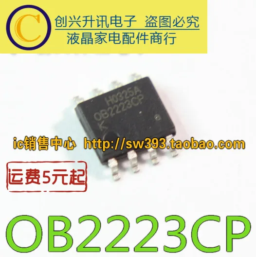 (5 peças) ob2223cp sop-8