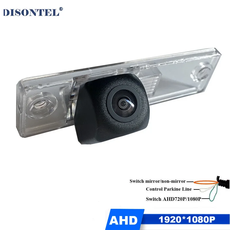 

1920*1080P AHD HD Night Vision Car Special Backup Rear View Parking camera For Toyota Fortuner 2010 2011 2012 2013 2014