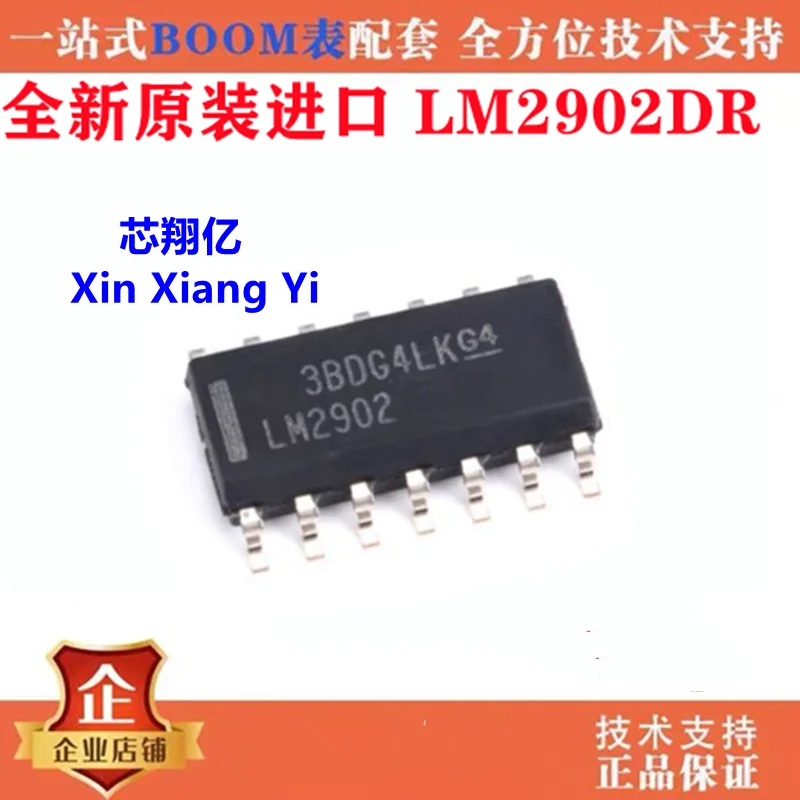 10pcs/lot LM2902DR LM2902DT LM2902 SOP-14