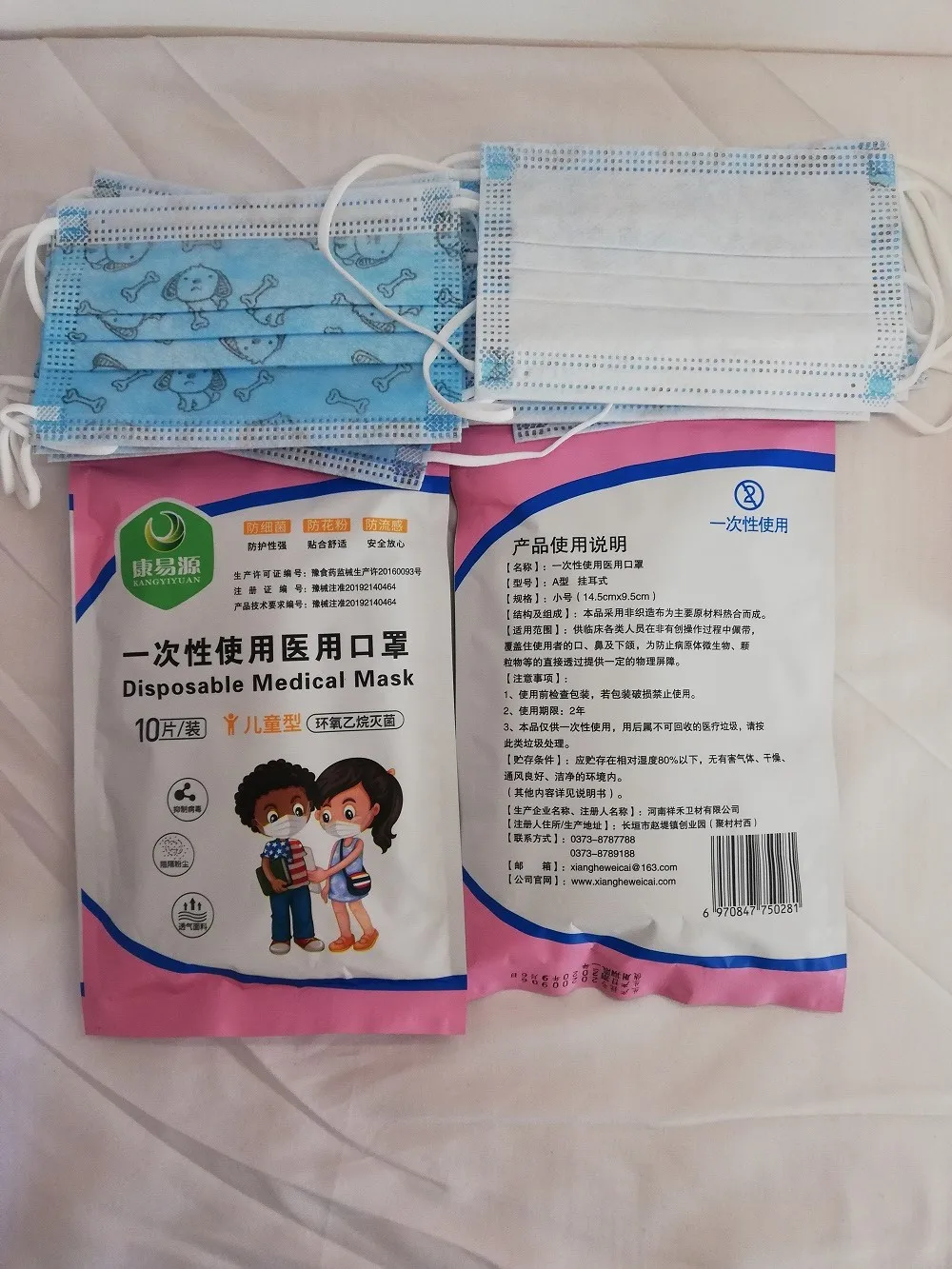 5/10/20/50/100pcs Disposable medical mask for kids 3 ply Flexible metal nose straps Breathable medical masks