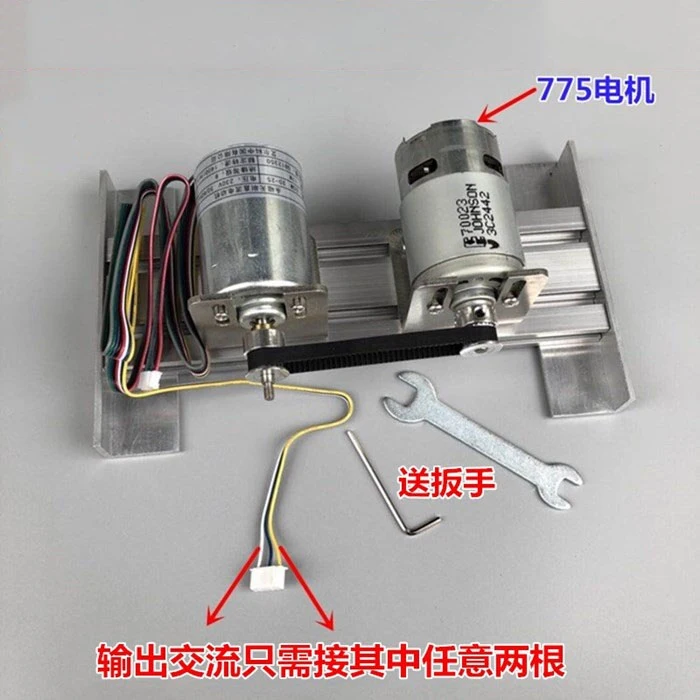 AC 220V double bearing silent inner rotor brushless DC motor 775 drive motor brushless generator set