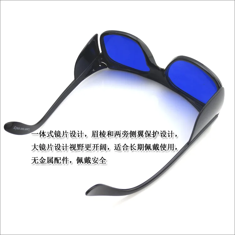 Genuine OD4 590-690nm red light integrated professional laser goggles laser protection glasses goggles