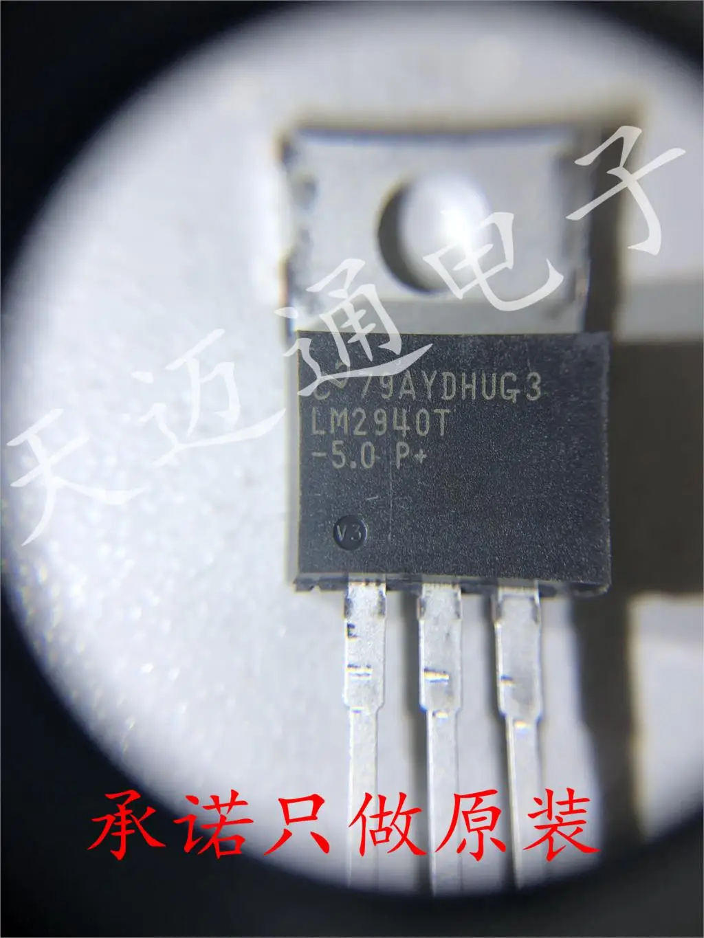 

Free shipping LM2940T-5.0 LM2940T TO220-3 TI BOM 10PCS