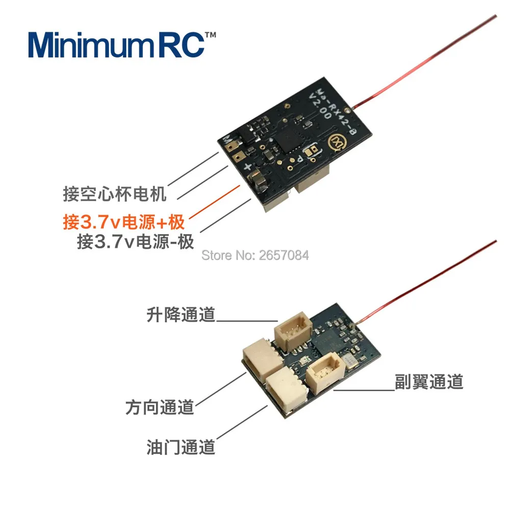 Second generation!Miniature receiver Dsm2 Flysky Frsky s-fhss receptionIntegrated with brushed ESC for mini RC Airplane