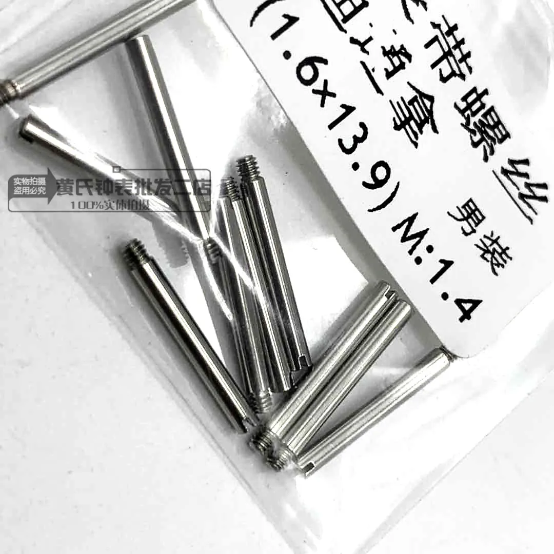 10pieces/set short watch Screw tube bar rod For rolex watch 113.9x1.6x1.4 mm watch case lugs Connect band/strap/belt