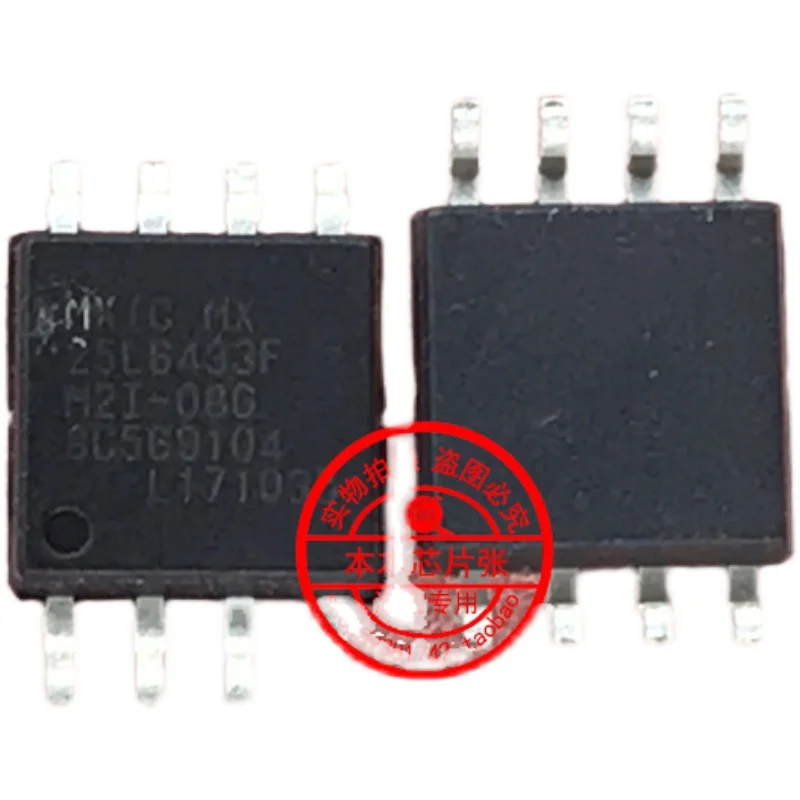 New MX25L6433FM2I-08G 25L6433F SOP8