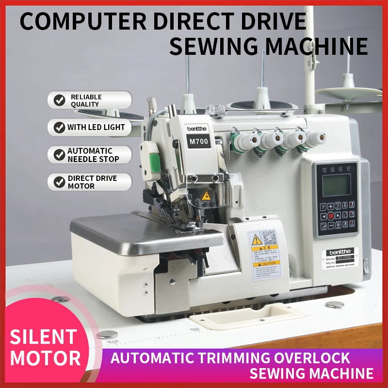 700 Computer Direct Drive Four-thread Five-thread Industrial Overlock Sewing Machine 6000 Stitches/min550w200-5500r/min