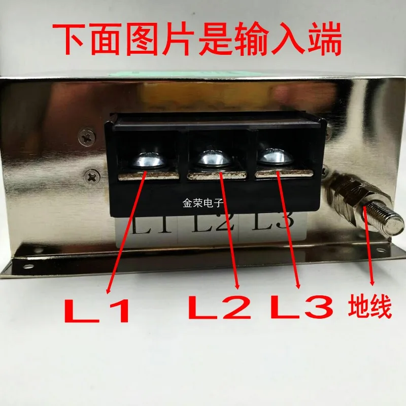 AC Filter Three-phase Anti-interference EMI Socket Linear Audio Power Supply Purification Fever 380V Terminal Block