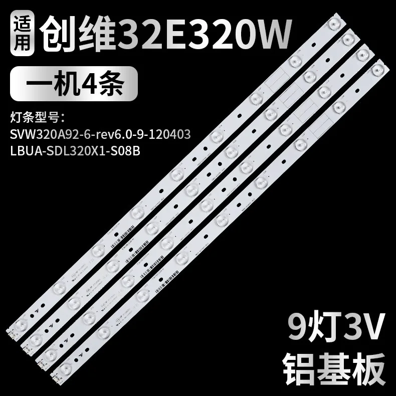 Suitable for Skyworth 32E320W LCD TV light strip SVW320A92-6-rev6.0-9-120403 backlight