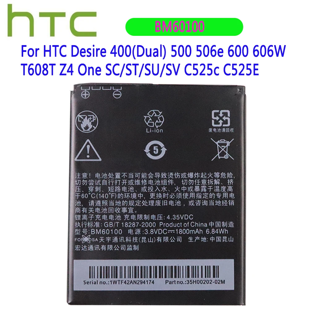 Original battery 1800mAh BM60100 For HTC Desire 400(Dual) 500 506e 600 606W T608T Z4 One SC/ST/SU/SV C525c C525E Batteries