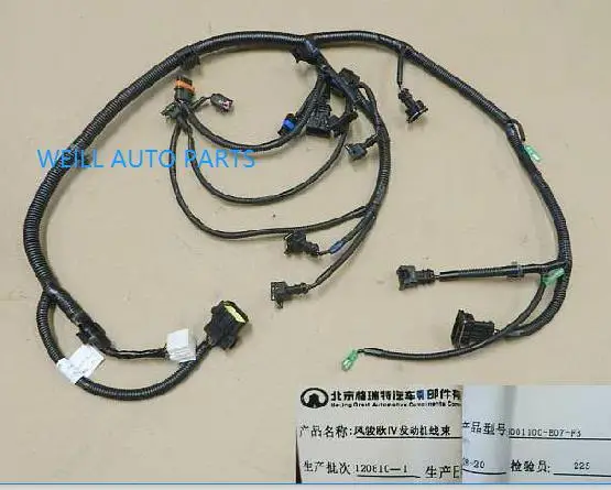 

Original 4001100-E07-F3 The Great Wall engine harness assembly for CC1031PA28