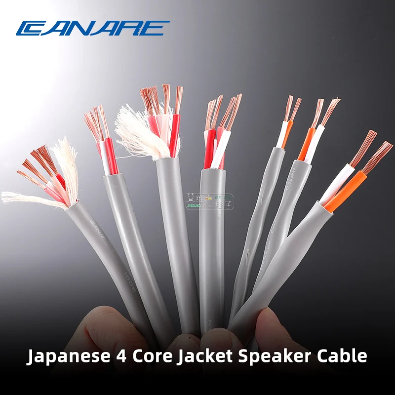 Canareスピーカーケーブル、2s7f、2s9f、2s11f、4s6、4s10f、4s12f
