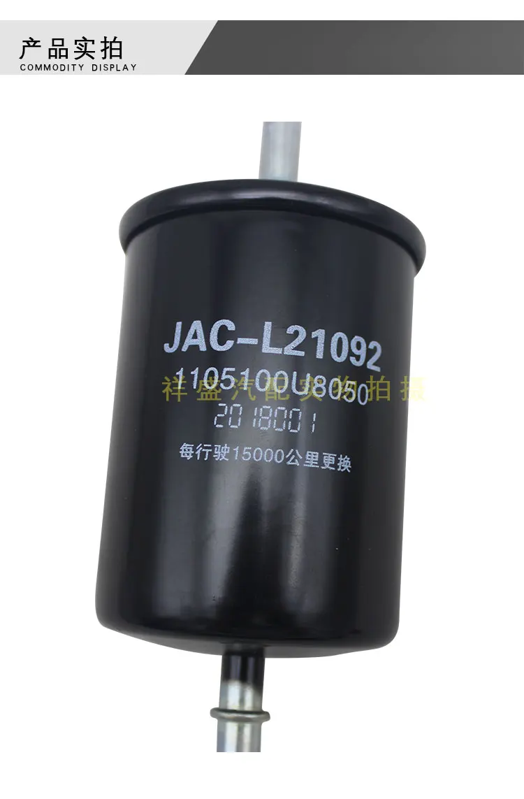 Auto car engine Fuel gasoline filter for JAC refine S2 R3 mini automobile vehicle petrol cleaner