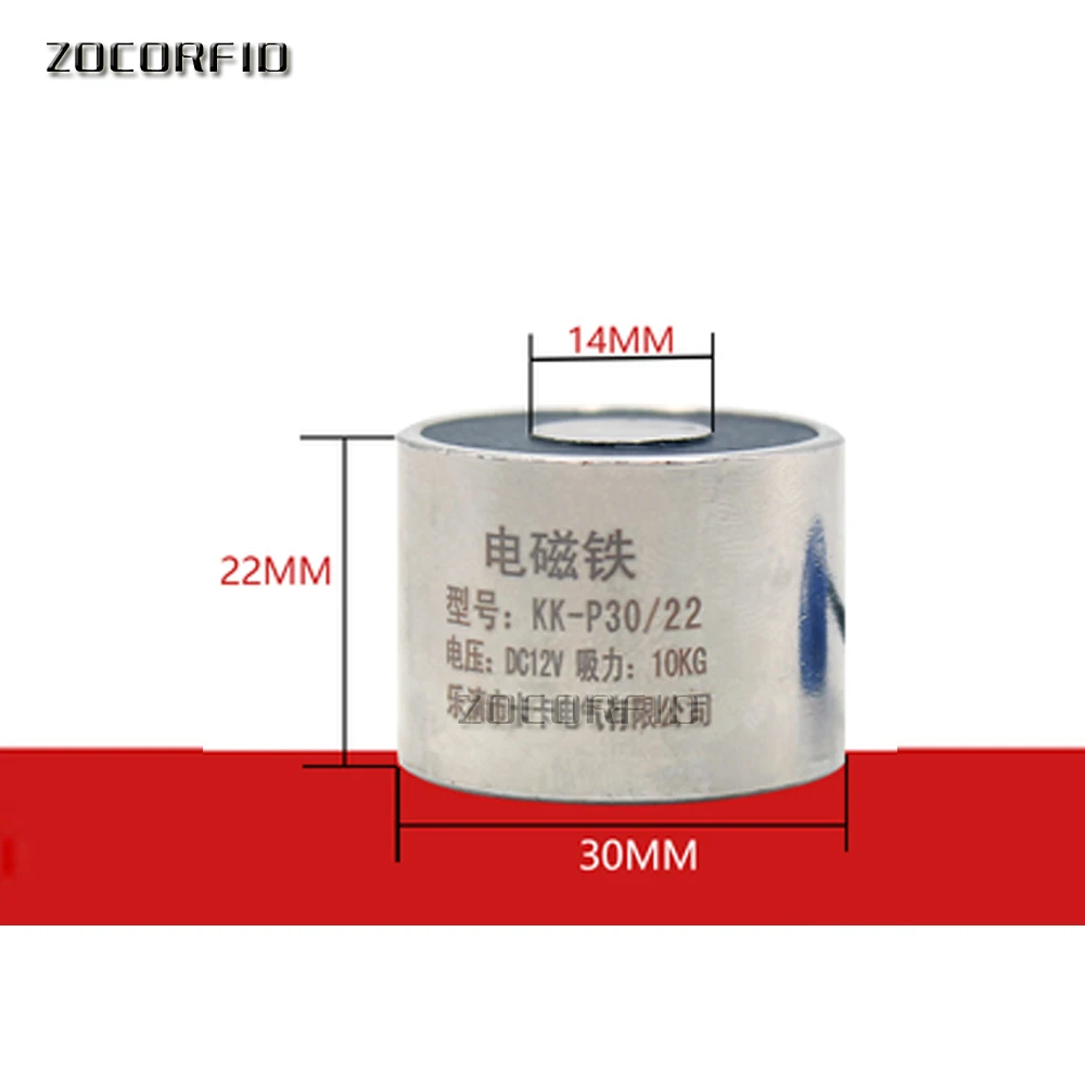 Suction Electromagnet Solenoid  Mini P30/22 10KG(100N)  DC Electromagnet