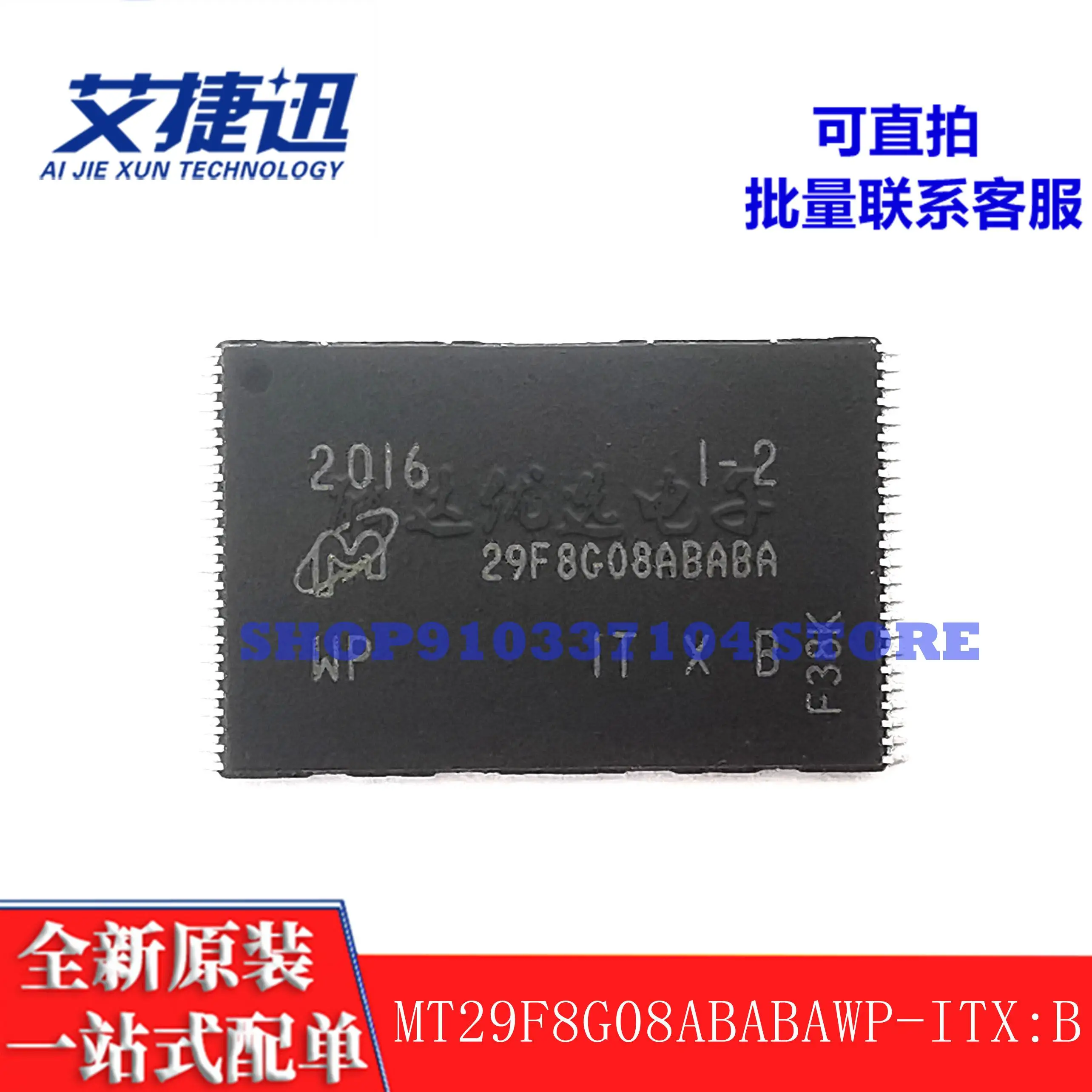 2 teile/los MT29F8G08ABABAWP-ITX:B-8Gbit 1G × 8 speicher IC chip neue und original