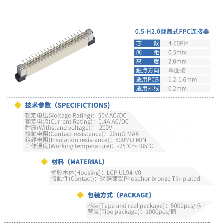 10PCS FFC FPC Socket 0.5mm 4/6/7/8/9/10/12/14/15/16/20/22/24/26/28/30/34/40/45/50/54/60 Pin Vertical Type Ribbon Flat Connector