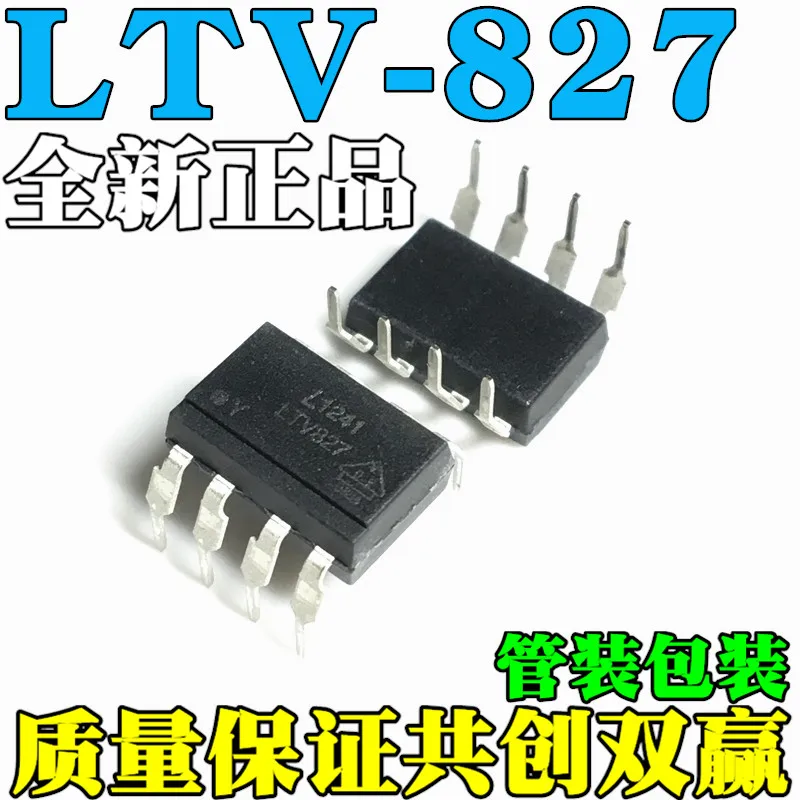 New and original LTV-827 LTV827  DIP8 Double light coupling isolator, optical isolator into DIP8