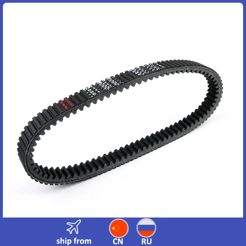 Artudatech For Can-Am Can Am Canam Maverick 1000R Renegade 1000 500 Commander 1000 800R Bombardier Outlander 800 Drive Belt Part