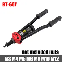 Rivet Nut Hand Tool for M3-M12 #3