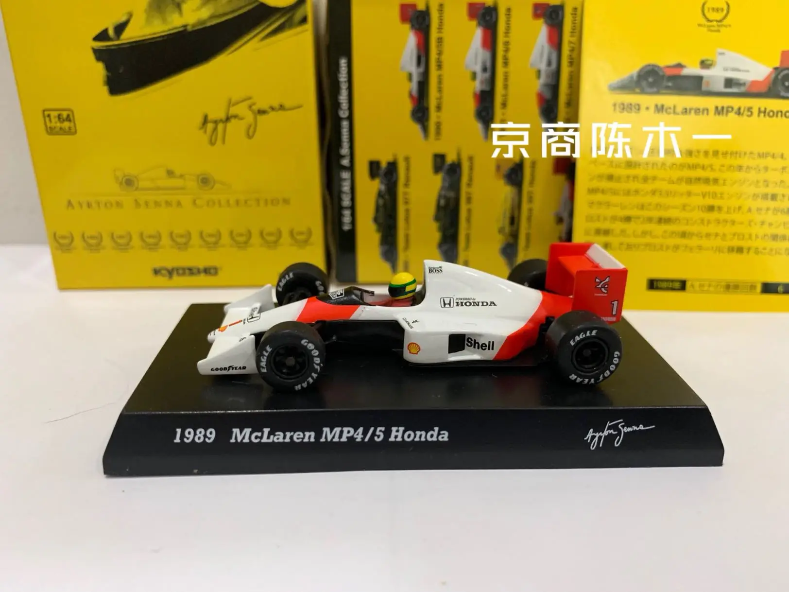 1/64 KYOSHO1989  McLaren MP4-5 honda  #1 commemorative LM F1 RACING Collection of die-cast alloy car decoration model toys