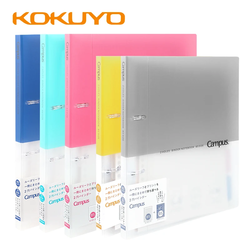 KOKUYO Campus Futaba Loose-leaf Note book Mobile Case A4 High-capacity B5 Punchable Core Replacement Notebook