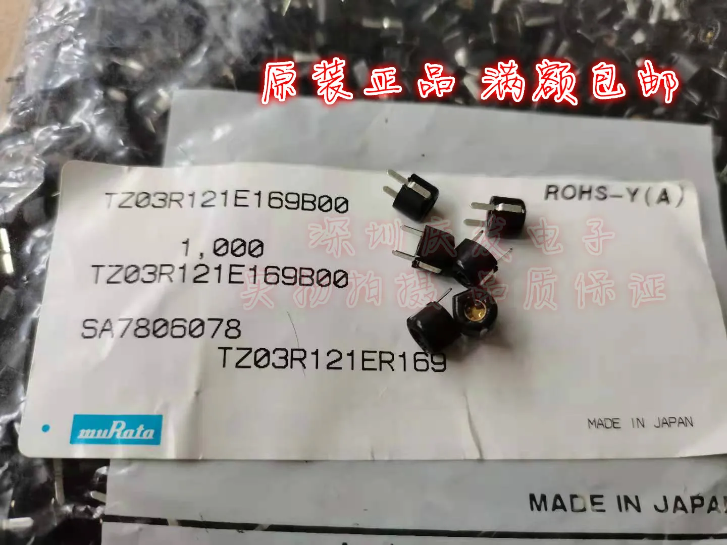 Original New 100% fine-tuning capacitor adjustable capacitor 120PF TZ03R121E169B00 black (Inductor)