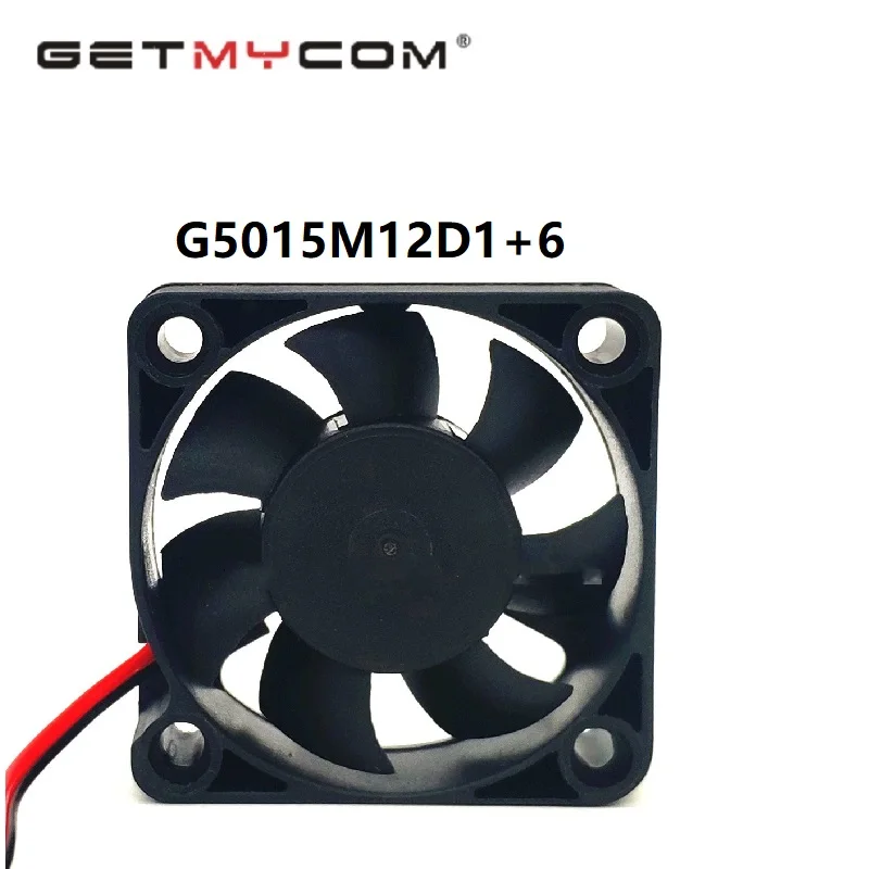 Getmycom Original G5015M12D1+6 Car Audio Cooling Fan DC50*50*15mm 5CM 12V 0.2A 5015  4 Wires