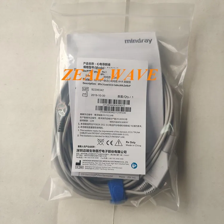 Original Mindray 6-pin 3 Lead Wire EA6131B Original Mindray MEC1000 ECG Lead Integrated