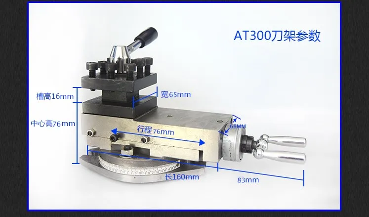 AT300 Tool Post Mini Lathe Accessories Metal Lathe Tool Post Tool Assembly Quick Change Lathe Tool Post Tool 80mm Stroke