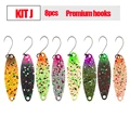 KIT8PCS-3