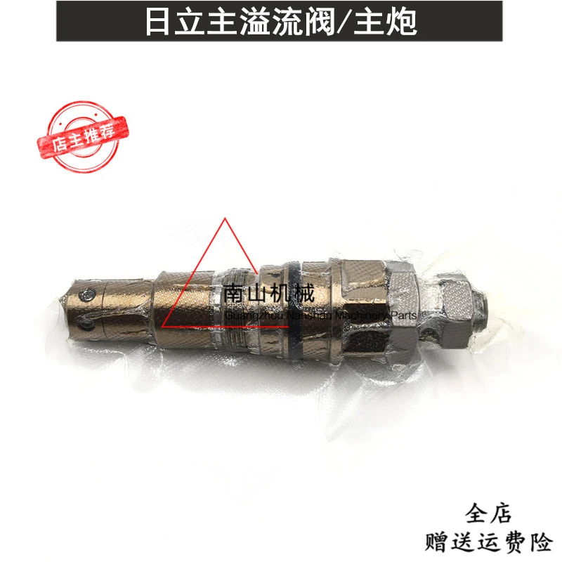 

Hitachi ZAX330 350 360-3/3G/6 direct injection distribution valve main overflow valve multi-way valve main gun excavator parts