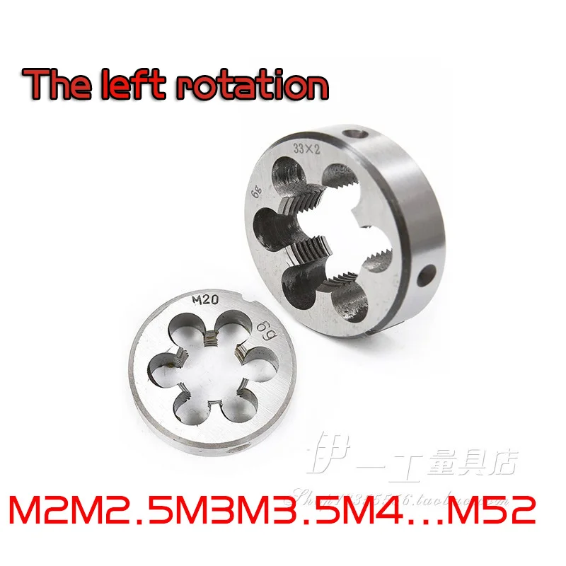 Осталось на углублении против пряжки против/сада/круглых die M2M2.5 M14X1. 25 m16m18m20x2. 5 m22x1. 5