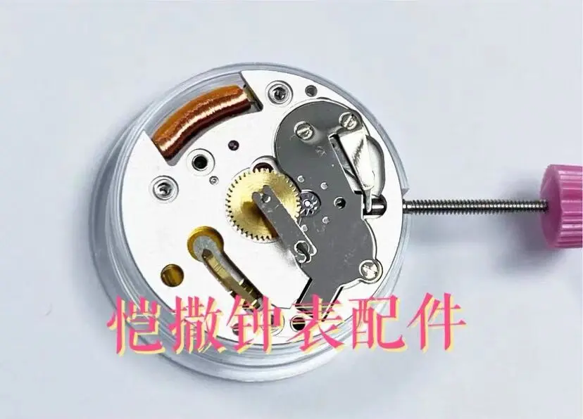 1pcs/lot   Watch movement Swiss imported card 057 157 690 quartz movement