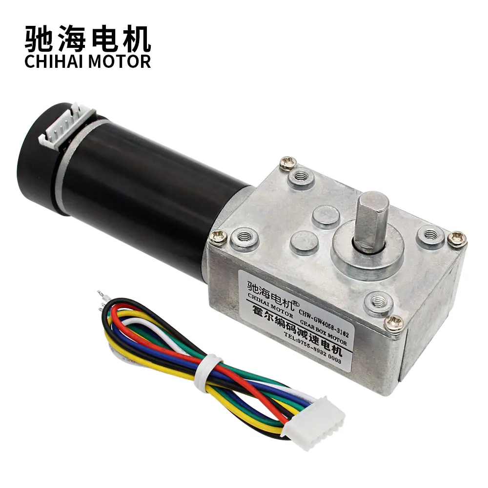 Imagem -06 - Chihai Motor Chw-gw40583162 Hall Codificador Worm Roda e Worm Motor de Redução Aplicado Aos Robôs Equipamentos de Automação Dc12v 24v