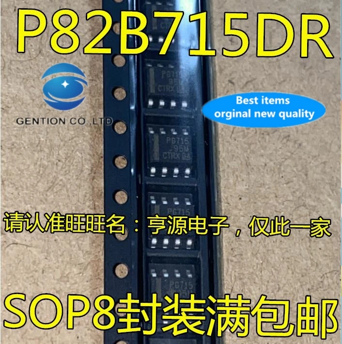 

20 PCS 100% new and orginal real photo P82B715 P82B715DR PG715 SOP to 8 feet signal buffer IC